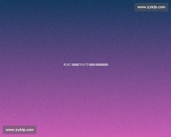 40 岁 C 罗仍开挂:10 场 10 球斩三甲 欧国联封王书写传奇 40 岁 C 罗仍开挂:10 场 10 球斩三甲 欧国联封王书写传奇