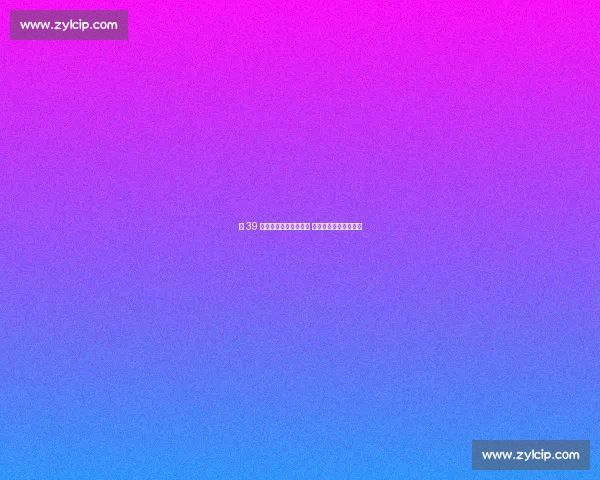 第 39 届泰山国际登山赛鸣枪 万余名选手竞速玉皇顶