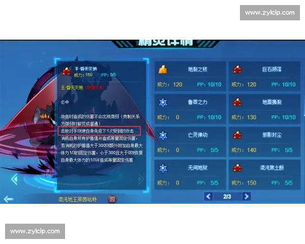 冯亚飞vs巅峰对决引爆赛场全景解析与胜负关键前瞻实力走向预测