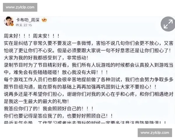 一龙对决伪娘话题引爆网络争议实力与身份的全面碰撞引发舆论风暴