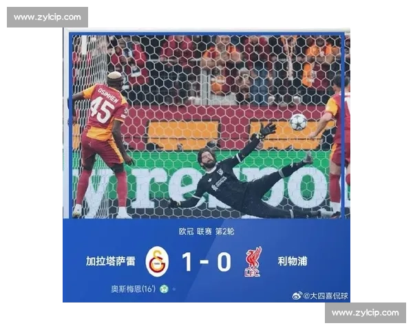 厄斯特松主场迎战加拉塔萨雷欧战焦点对决前瞻分析实力走势与胜负悬念解读 厄斯特松主场迎战加拉塔萨雷欧战焦点对决前瞻分析实力走势与胜负悬念解读