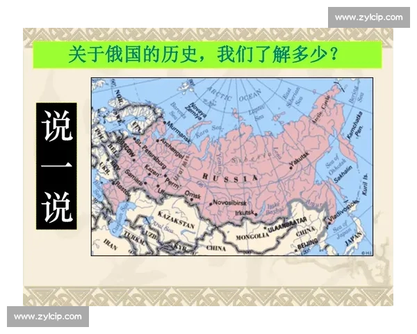 俄罗斯对决德国欧洲力量格局的历史与现实碰撞博弈未来走向解析 俄罗斯对决德国欧洲力量格局的历史与现实碰撞博弈未来走向解析